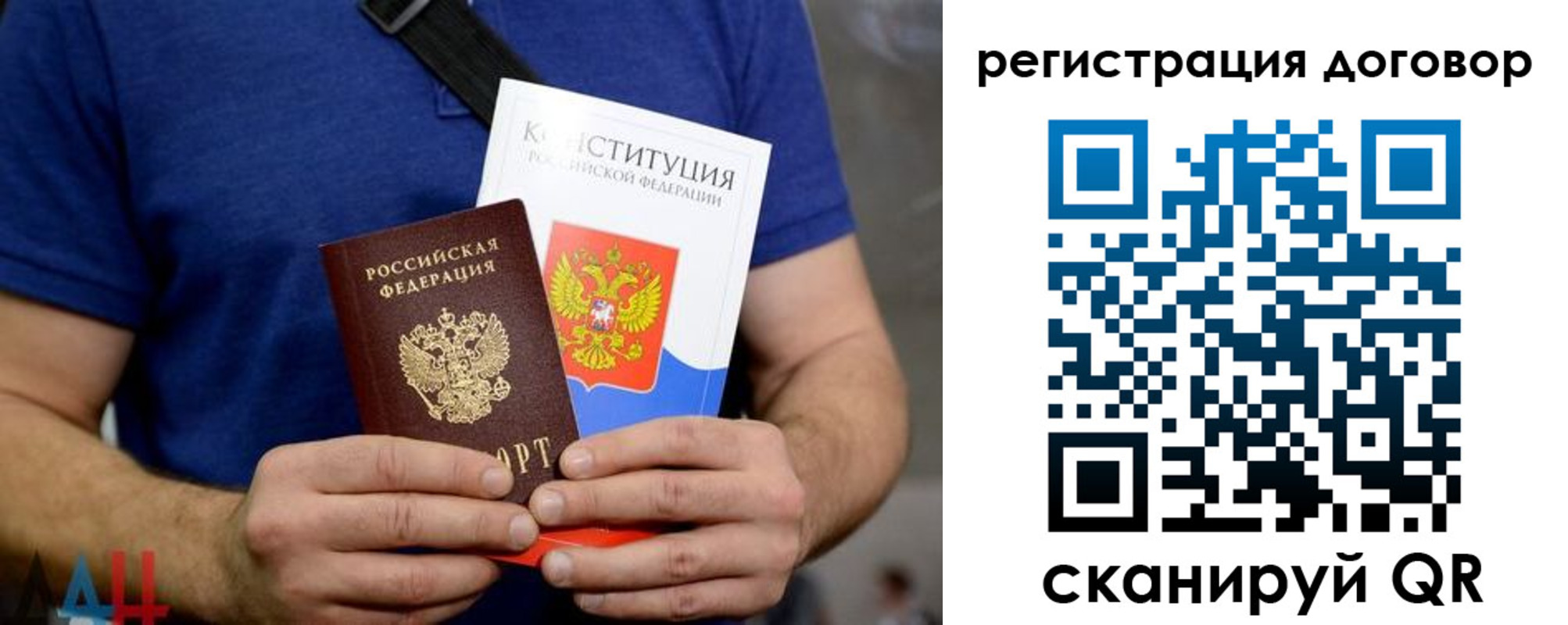 прописка от собственника в Вичуге
